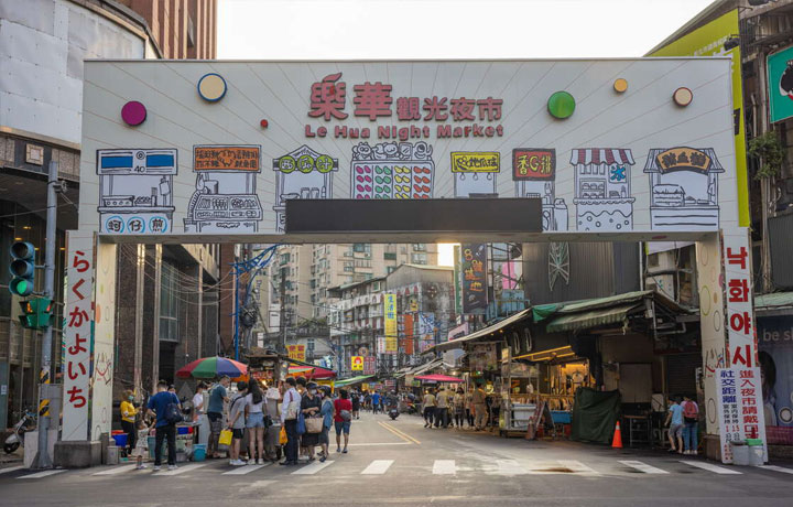 CHỢ ĐÊM LEHUA – NƠI HỘI TỤ MÓN ĂN ĐƯỜNG PHỐ GIÁ RẺ NHẤT ĐÀI BẮC