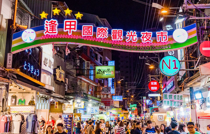 CHỢ ĐÊM FENGJIA (ĐÀI TRUNG) – CHỢ ĐÊM LỚN NHẤT ĐÀI LOAN CÓ GÌ HOT?