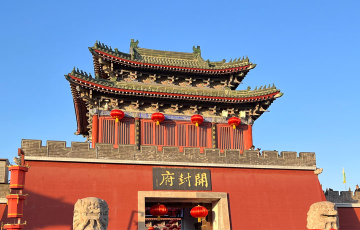 PHỦ KHAI PHONG – NƠI GẮN LIỀN VỚI BAO CÔNG VÀ HUYỀN THOẠI CÔNG LÝ TRUNG HOA