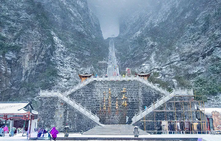 DU LỊCH TRƯƠNG GIA GIỚI TẾT NGUYÊN ĐÁN 2026: KINH NGHIỆM ĐI THIÊN MÔN SƠN MÙA ĐÔNG TỪ A–Z